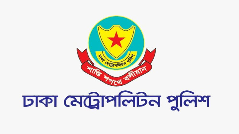 ডিএমপিতে আবারও বড় রদবদল ডিএমপিতে আবারও বড় রদবদল