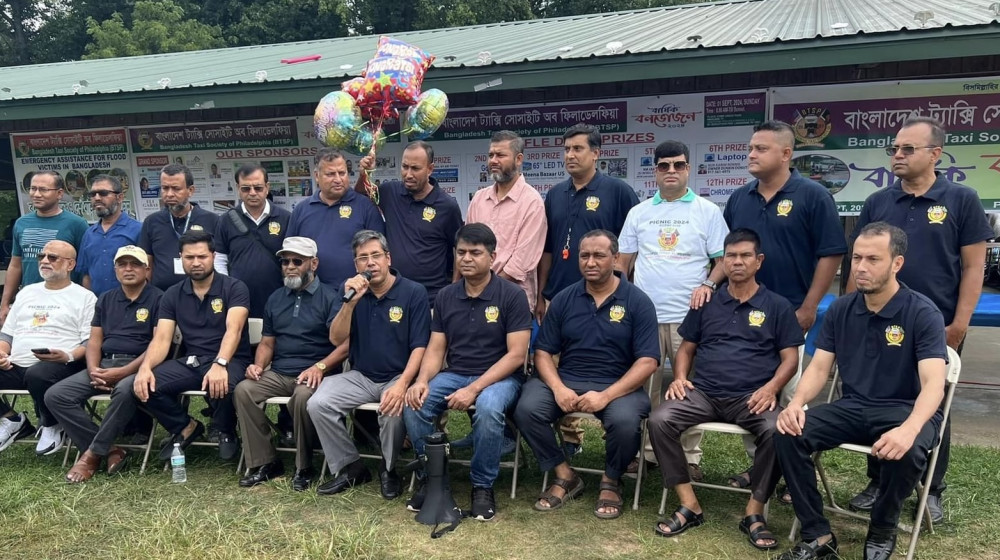 বাংলাদেশ টেক্সি সোসাইটি অফ ফিলাডেলফিয়া বার্ষিক বনভোজন ২০২৪ অনুষ্ঠিত