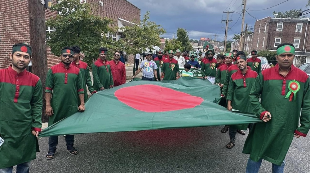 পেনসিলভেনিয়ায় উদযাপিত হলো বাংলাদেশ প্যারেড ও মেলা ২০২৪ পেনসিলভেনিয়ায় উদযাপিত হলো বাংলাদেশ প্যারেড ও মেলা ২০২৪