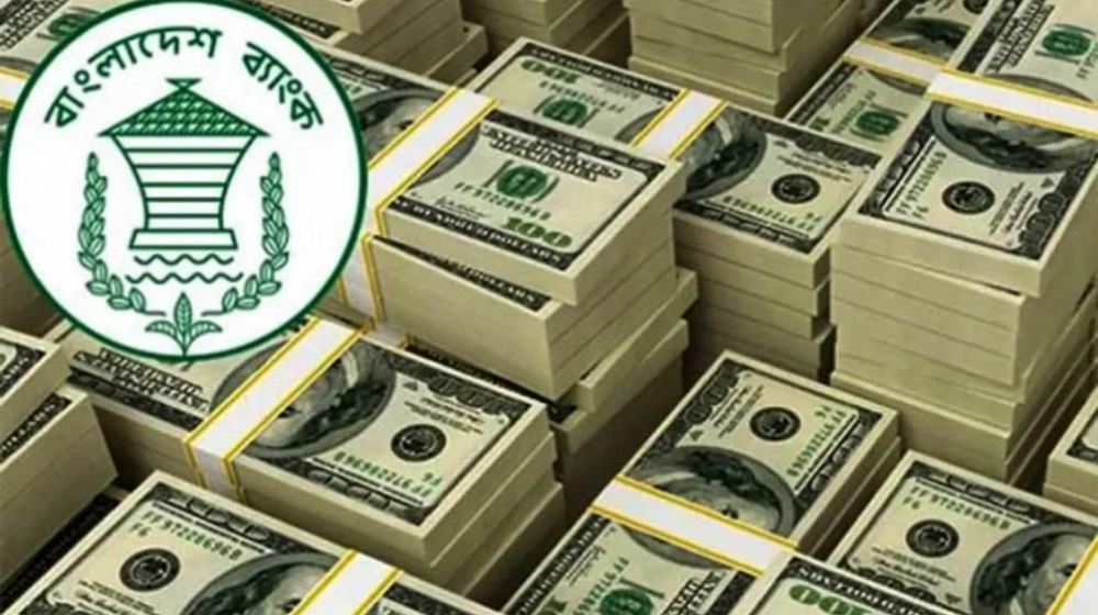 এক সপ্তাহে রিজার্ভ বেড়েছে ১৯ কোটি ডলার