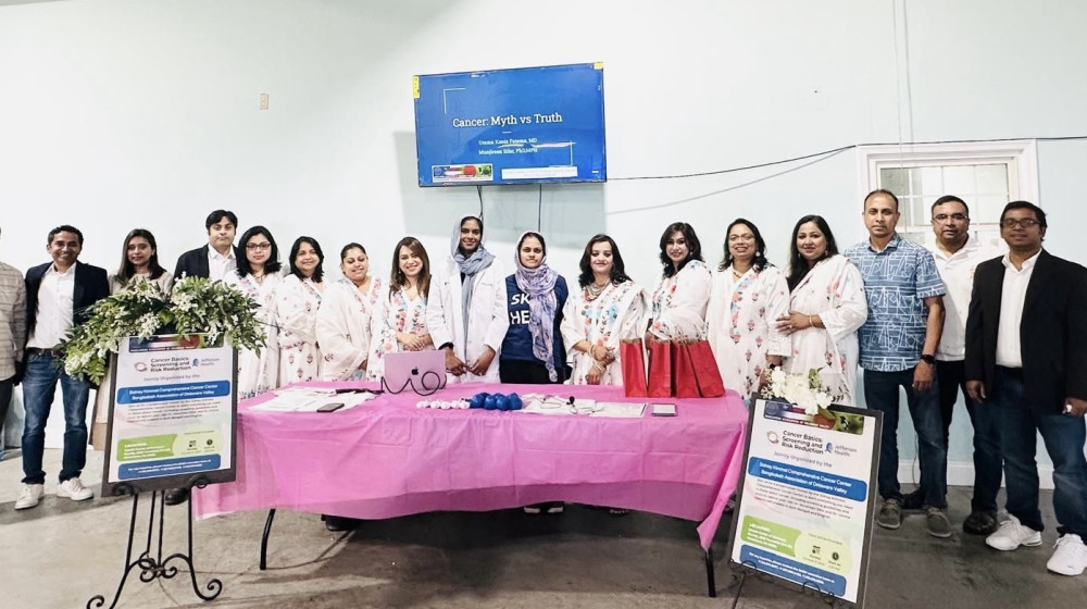 বিএডিবি'র ক্যানসার বিষয়ক সেমিনার অনুষ্ঠিত