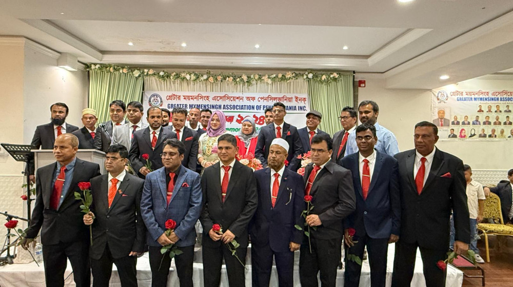 বৃহত্তর ময়মনসিংহ এসোসিয়েশন অব পেনসিলভেনিয়ার অভিষেক অনুষ্ঠিত