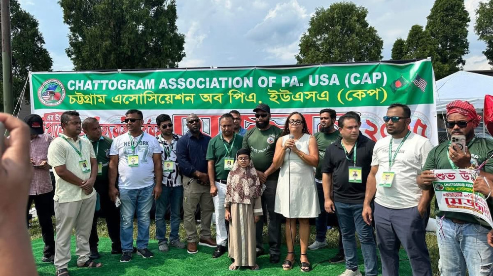 চট্টগ্রাম অ্যাসোসিয়েশন অফ পেনসিলভানিয়ার উদ্যোগে ঐতিহ্যবাহী মেজ্জান উৎসব অনুষ্ঠিত