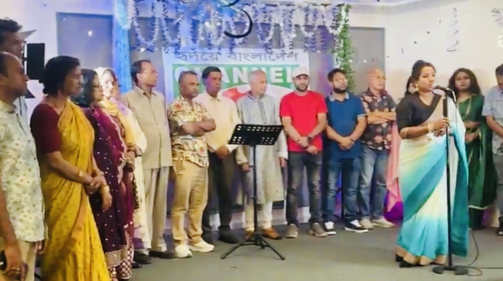 হৃদয়ে বাংলাদেশকে ধারণ করে পেনসিলভেনিয়ায় চ্যানেল আইয়ের পদযাত্রা শুরু