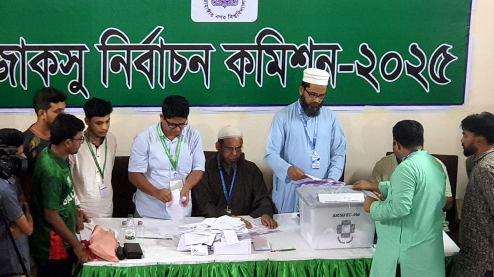 জাকসু নির্বাচনের ভোট গণনা চলছে জাকসু নির্বাচনের ভোট গণনা চলছে