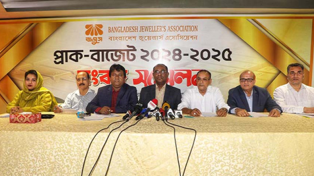 সোনার অলংকার বিক্রিতে ভ্যাট ৩% করাসহ ১৫ দাবি বাজুসের সোনার অলংকার বিক্রিতে ভ্যাট ৩% করাসহ ১৫ দাবি বাজুসের