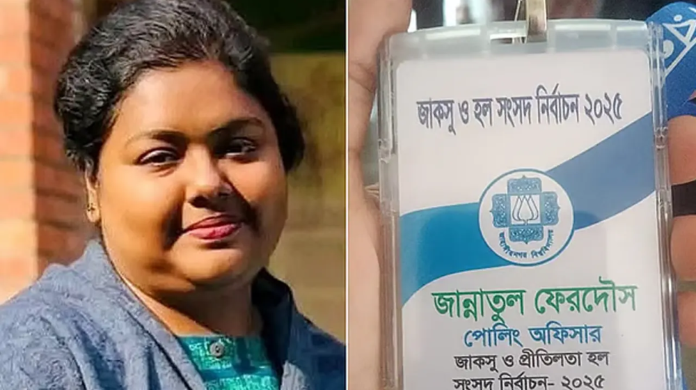 জান্নাতুলের মৃত্যু, ভোট গণনা কক্ষে কান্নায় ভেঙে পড়েন সহকর্মীরা জান্নাতুলের মৃত্যু, ভোট গণনা কক্ষে কান্নায় ভেঙে পড়েন সহকর্মীরা