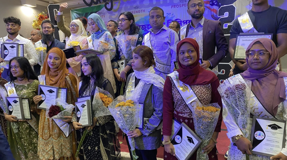 পেনসিলভানিয়ায় বাংলাদেশি আমেরিকান কমিউনিটি ফোরামের গ্র্যাজুয়েশন ও সম্মাননা অনুষ্ঠান সম্পন্ন