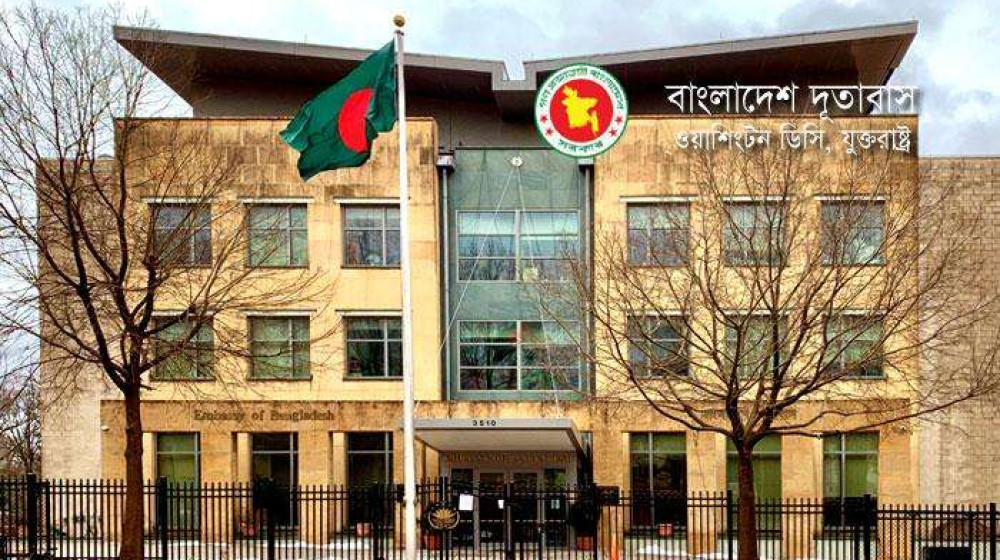বাংলাদেশ এম্বেসির মোবাইল কনস্যুলেট সেবা আসছে আপার ডার্বিতে ১৮ ও ১৯ অক্টোবর