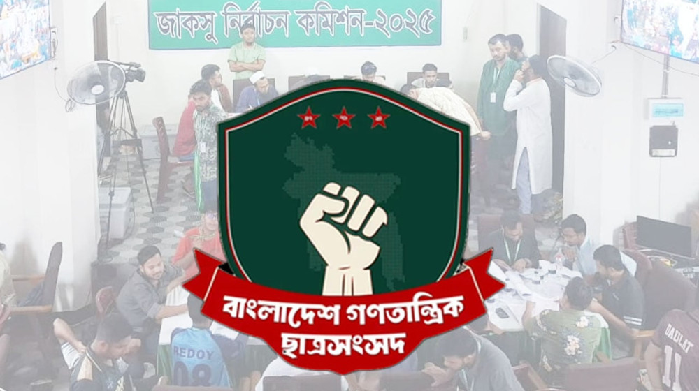 ডাকসু-জাকসুতে ভরাডুবি বাগছাসের, চ্যালেঞ্জের মুখে এনসিপি