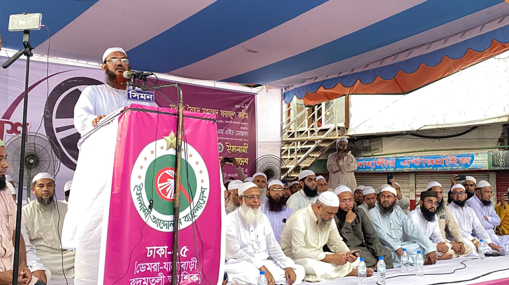 পিআর পদ্ধতিতে নির্বাচন দিতেই হবে : ফয়জুল করীম পিআর পদ্ধতিতে নির্বাচন দিতেই হবে : ফয়জুল করীম