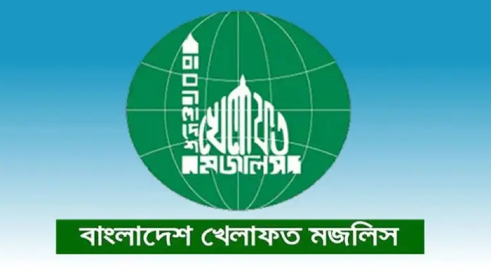 বরিশালে ৬টি আসনে খেলাফত মজলিসের প্রার্থী ঘোষণা